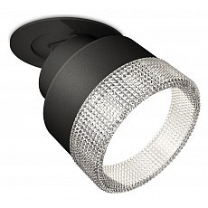 Встраиваемый светильник на штанге ambrella light xm xm8102540